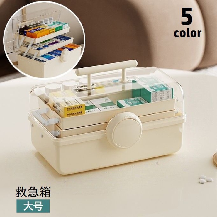 救急箱 薬箱 3段 | PlusNao | 詳細画像1 