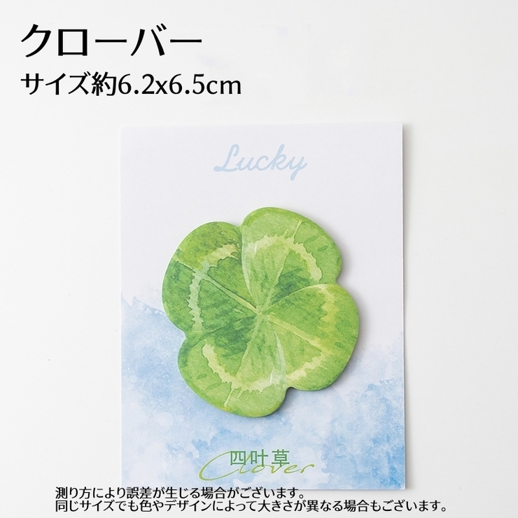 付箋 メモ帳 30枚 | PlusNao | 詳細画像16 