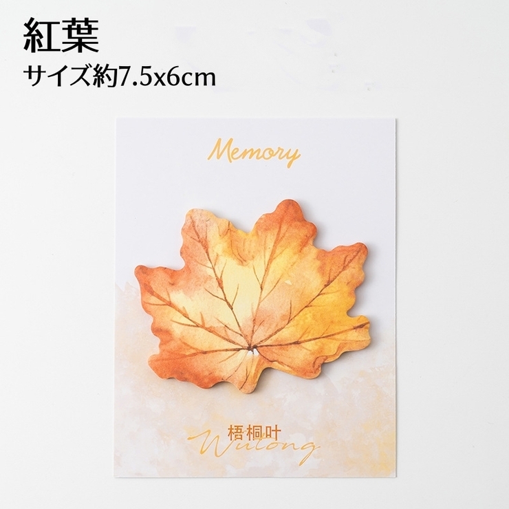 付箋 メモ帳 30枚 | PlusNao | 詳細画像17 