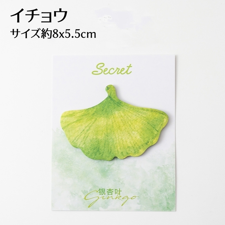 付箋 メモ帳 30枚 | PlusNao | 詳細画像19 