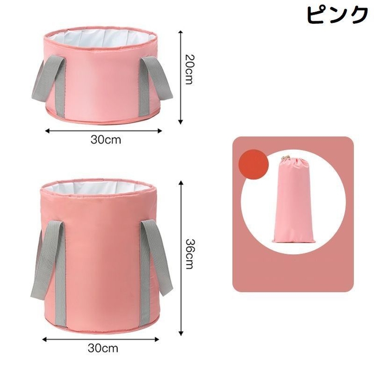 フットバス 足湯 収納袋付き簡易バケツ | PlusNao | 詳細画像16 