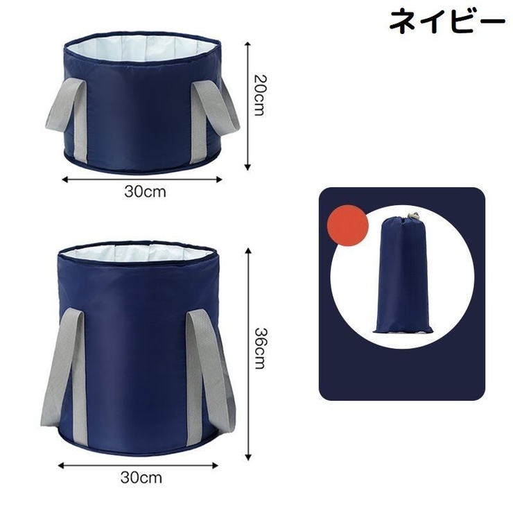 フットバス 足湯 収納袋付き簡易バケツ | PlusNao | 詳細画像17 