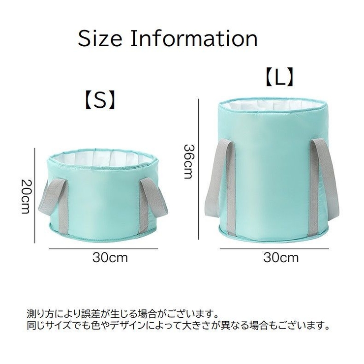 フットバス 足湯 収納袋付き簡易バケツ | PlusNao | 詳細画像19 