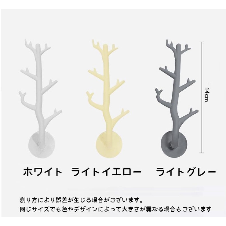 ウォールフック 2個セット 粘着フック | PlusNao | 詳細画像15 