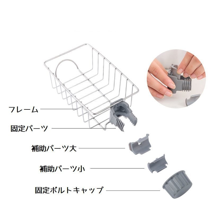 水切りラック 水切りかご 水切りラック | PlusNao | 詳細画像16 