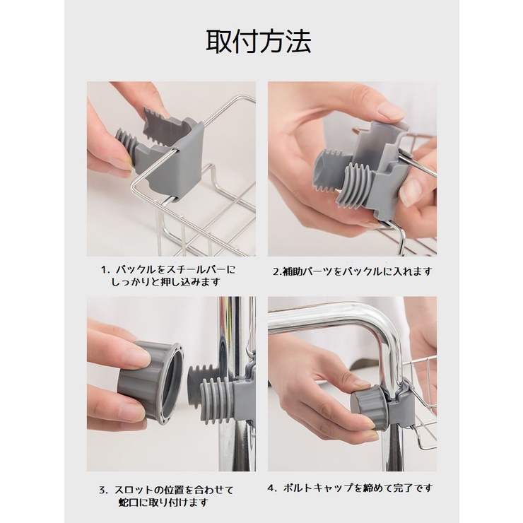 水切りラック 水切りかご 水切りラック | PlusNao | 詳細画像17 