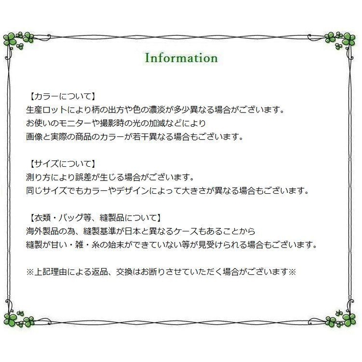 カーステッカー 車用ステッカー 窓用ステッカー [品番：FQ000126932]｜PlusNao（プラスナオ）のファッション通販｜SHOPLIST（ショップリスト）