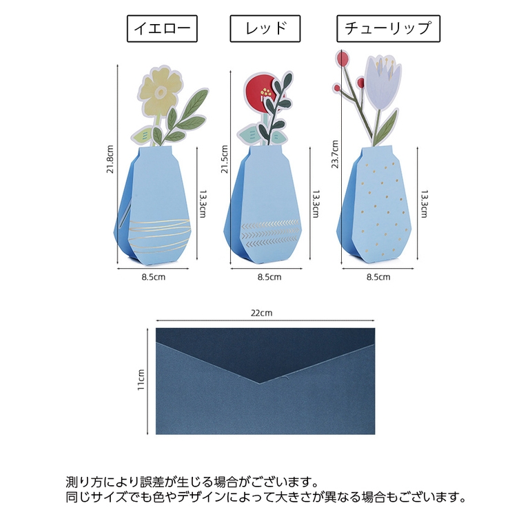 グリーティングカード メッセージカード 同柄2通セット | PlusNao | 詳細画像12 