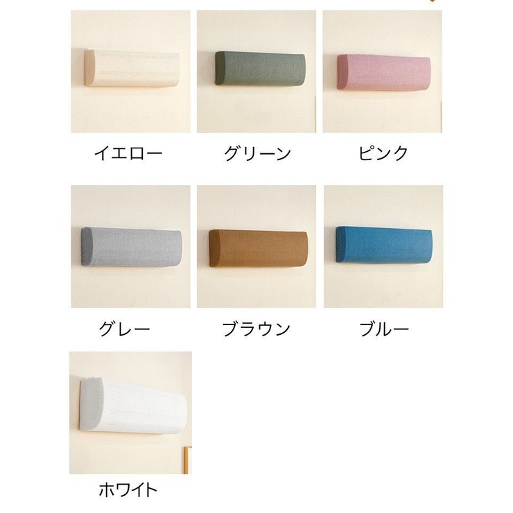 エアコンカバー 室内機カバー クーラーカバー | PlusNao | 詳細画像14 