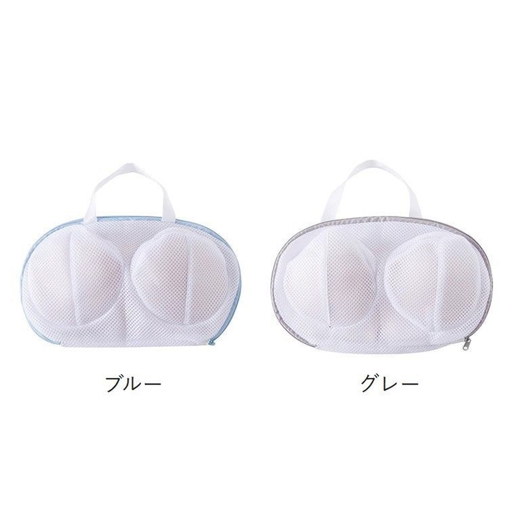 洗濯ネット ブラジャー用 ランドリーネット | PlusNao | 詳細画像11 