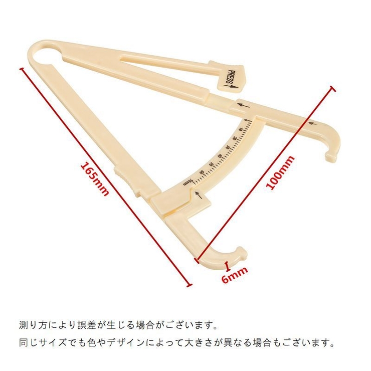 皮下脂肪測定器 計測器 健康管理 | PlusNao | 詳細画像4 