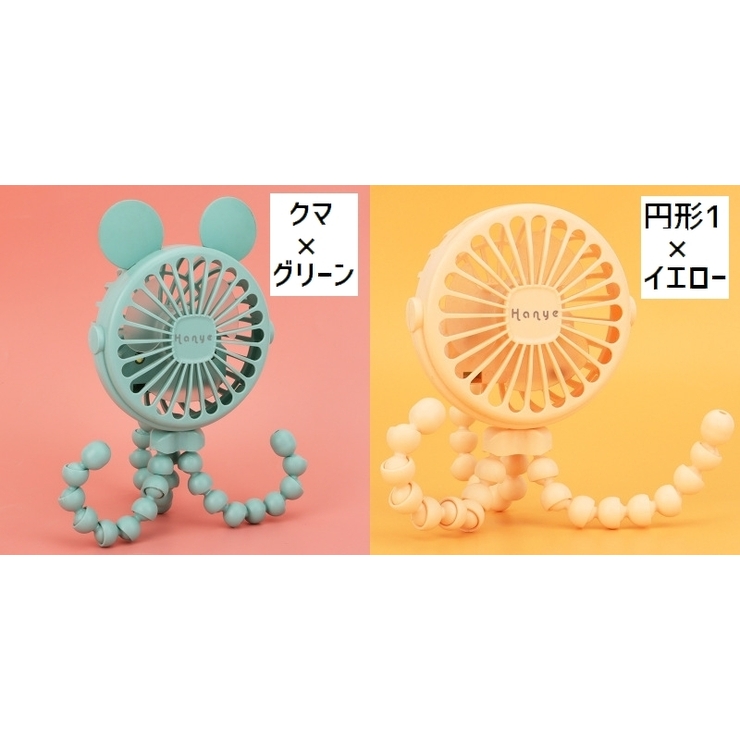 ポータブル送風機 携帯扇風機 ミニファン | PlusNao | 詳細画像14 