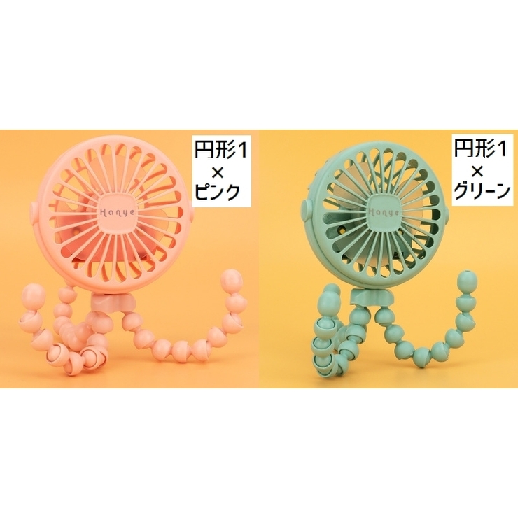 ポータブル送風機 携帯扇風機 ミニファン | PlusNao | 詳細画像15 