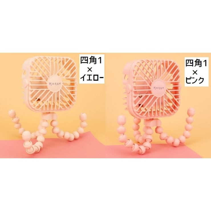 ポータブル送風機 携帯扇風機 ミニファン | PlusNao | 詳細画像16 