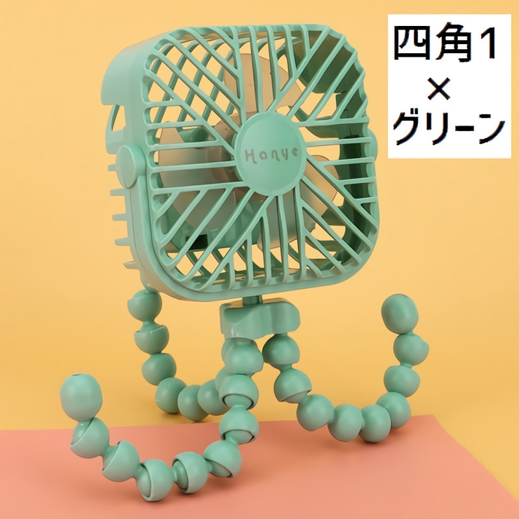 ポータブル送風機 携帯扇風機 ミニファン | PlusNao | 詳細画像17 