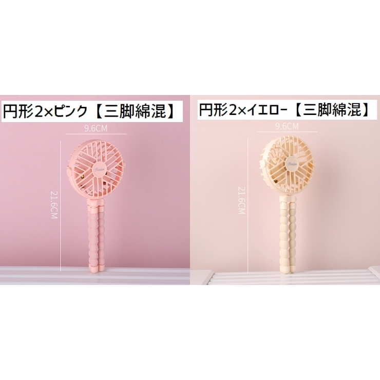 ポータブル送風機 携帯扇風機 ミニファン | PlusNao | 詳細画像18 