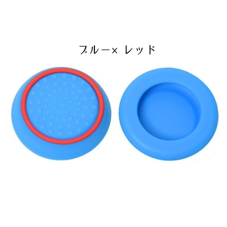 PS4 PS5 スティックカバー | PlusNao | 詳細画像10 