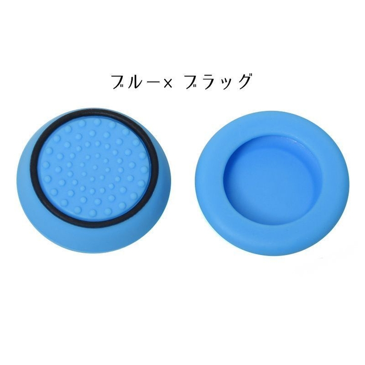 PS4 PS5 スティックカバー | PlusNao | 詳細画像11 