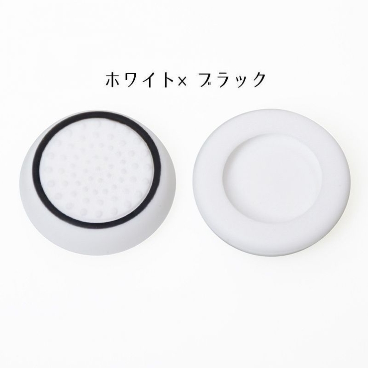 PS4 PS5 スティックカバー | PlusNao | 詳細画像13 