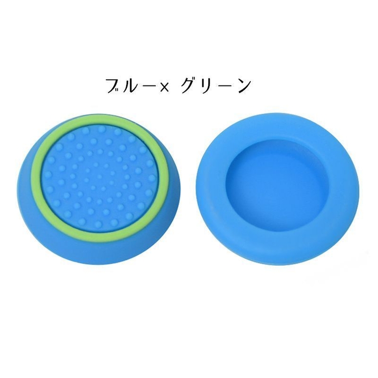 PS4 PS5 スティックカバー | PlusNao | 詳細画像9 