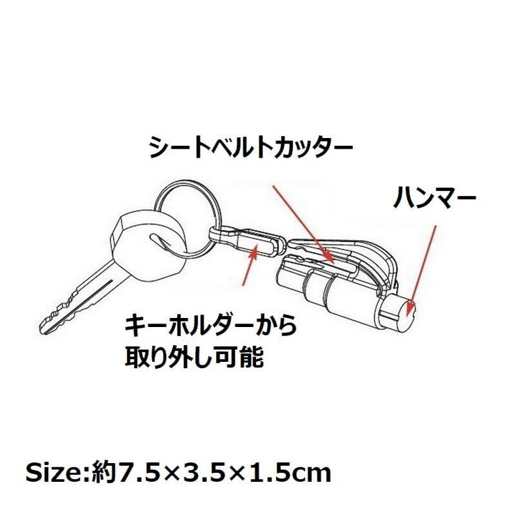 セーフティーハンマー 緊急ハンマー ガラスハンマー [品番：FQ000137288]｜PlusNao（プラスナオ）のレディースファッション通販｜SHOPLIST（ショップリスト）