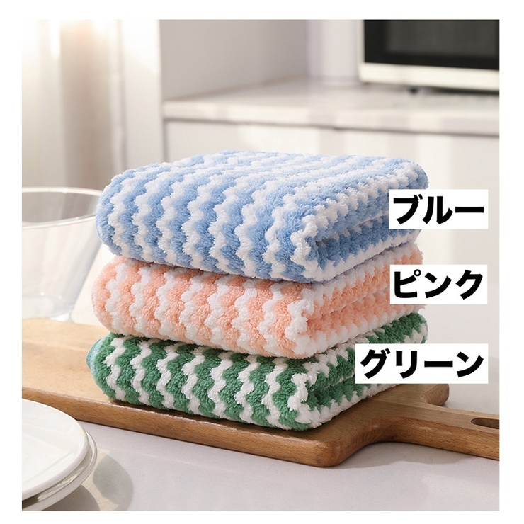 キッチンクロス ふきん 台ふきん | PlusNao | 詳細画像9 