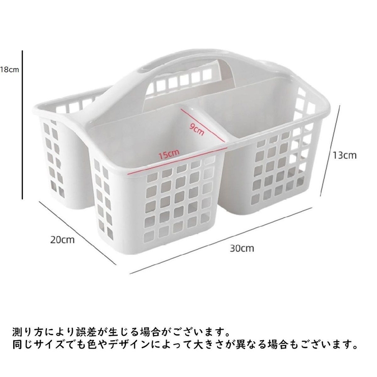 お風呂バスケット カゴ かご | PlusNao | 詳細画像10 