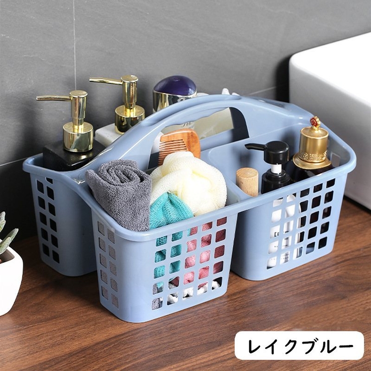 お風呂バスケット カゴ かご | PlusNao | 詳細画像7 