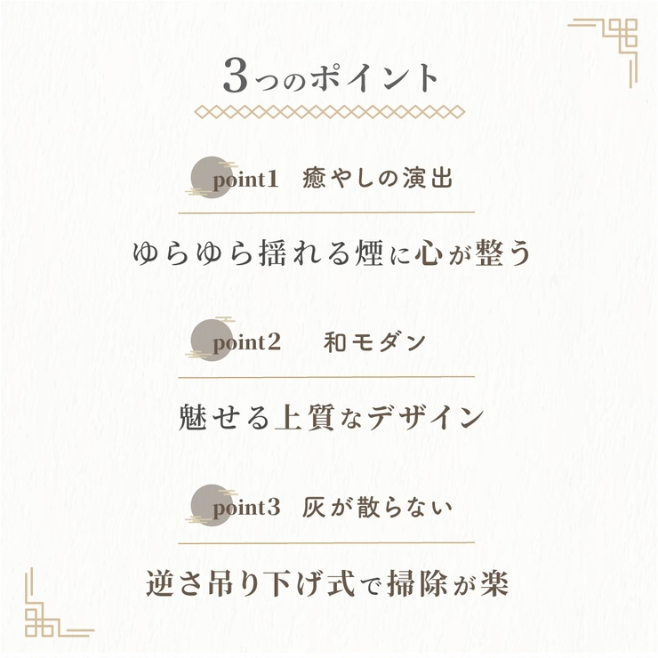 お香立て 吊り下げ 逆さ | PlusNao | 詳細画像2 