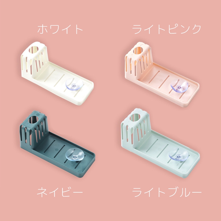 スポンジラック 水切りラック 水切りかご | PlusNao | 詳細画像8 