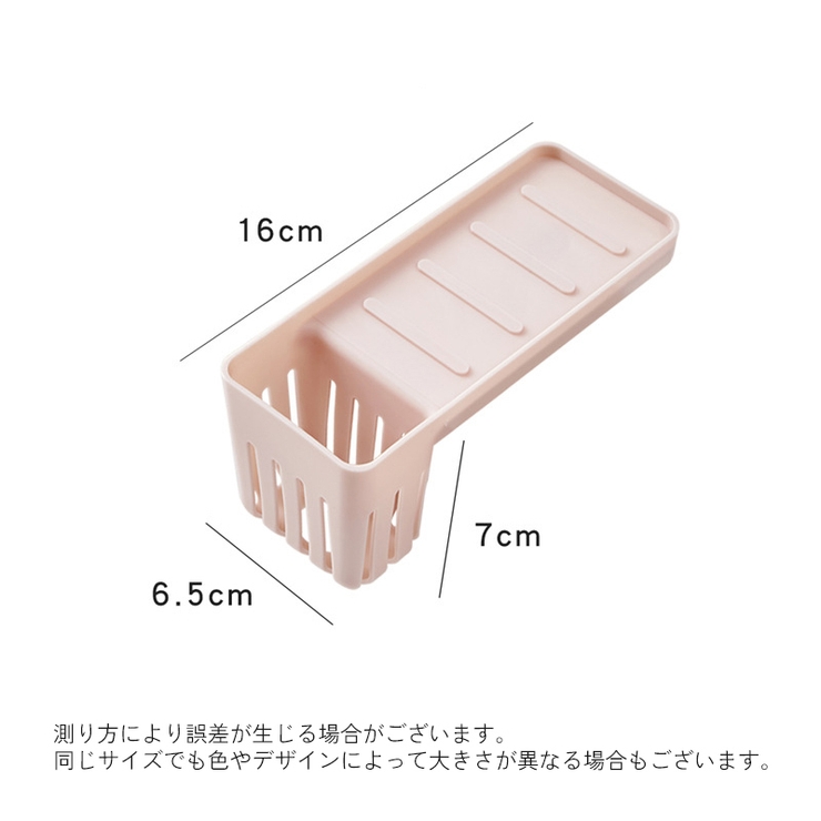 スポンジラック 水切りラック 水切りかご | PlusNao | 詳細画像9 
