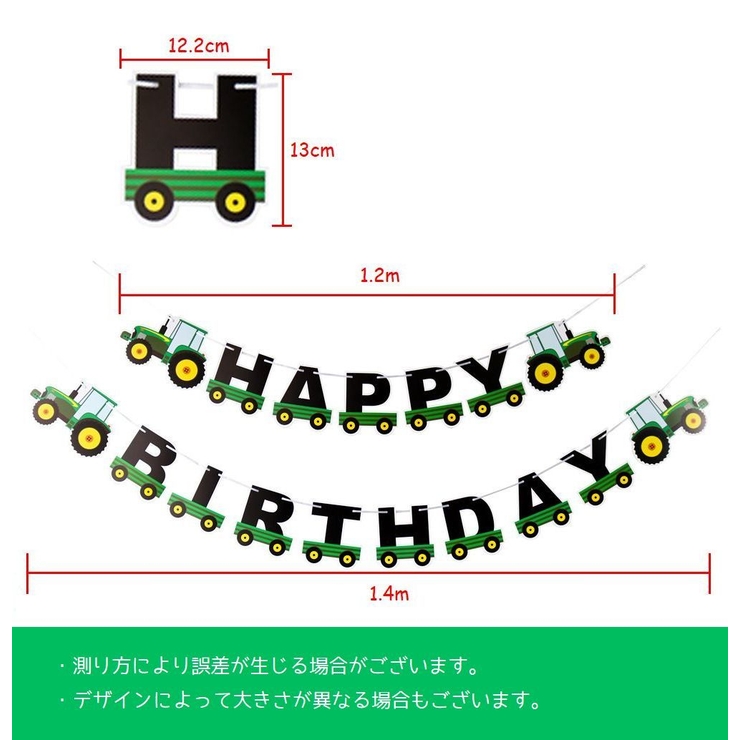 ガーランド バースディガーランド 誕生日 | PlusNao | 詳細画像16 