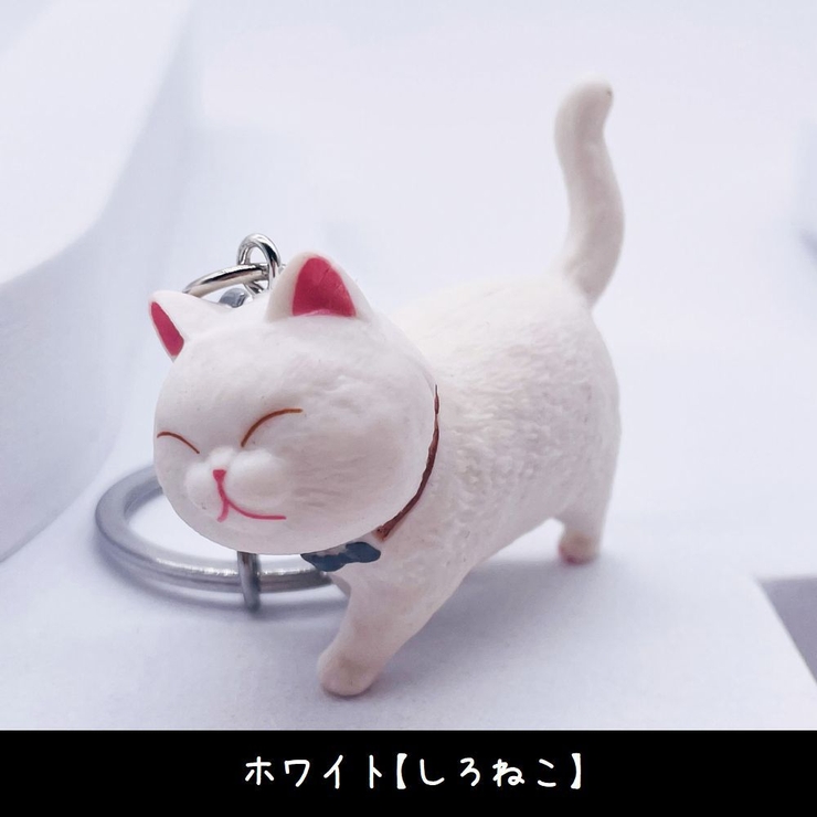 キーホルダー キーリング バッグチャーム | PlusNao | 詳細画像4 