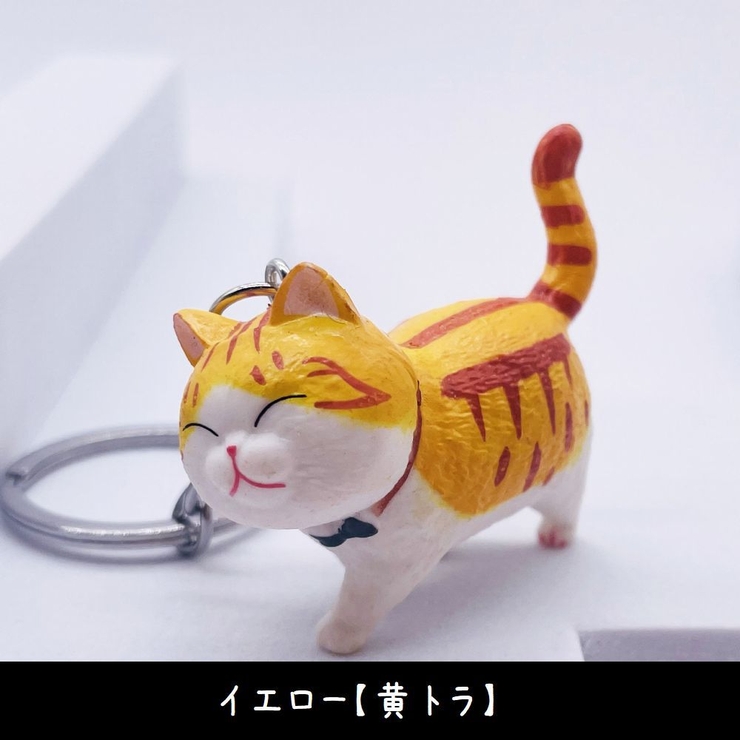 キーホルダー キーリング バッグチャーム | PlusNao | 詳細画像5 