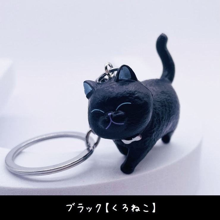 キーホルダー キーリング バッグチャーム | PlusNao | 詳細画像6 
