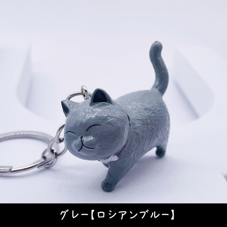 キーホルダー キーリング バッグチャーム | PlusNao | 詳細画像7 