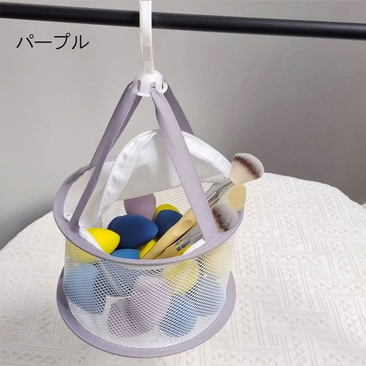 平干しネット 物干しネット 上蓋付き | PlusNao | 詳細画像3 