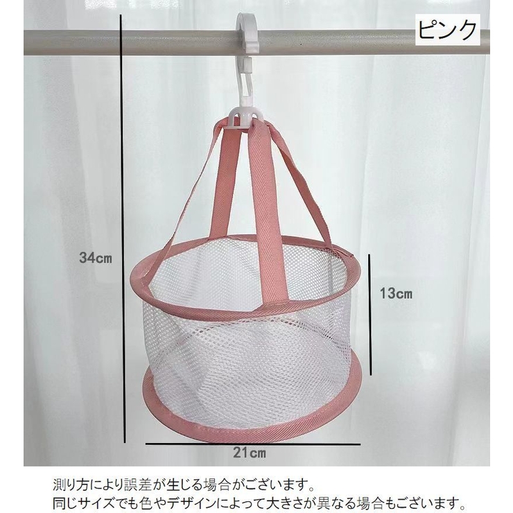 平干しネット 物干しネット 洗濯用品 | PlusNao | 詳細画像15 