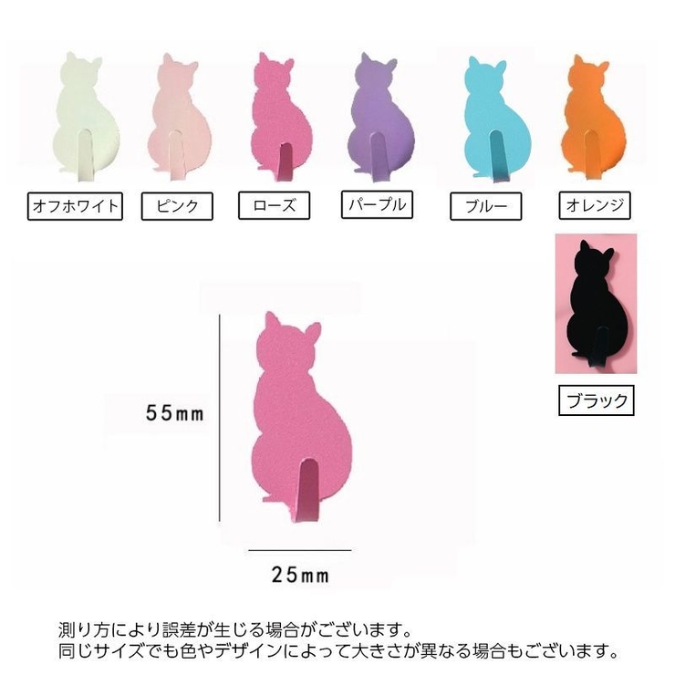 粘着フック 単品 1個 | PlusNao | 詳細画像14 