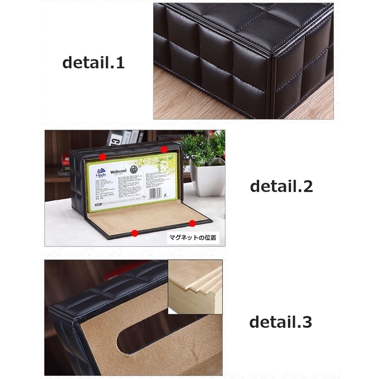 ティッシュケース ティッシュカバー 日用品 | PlusNao | 詳細画像6 