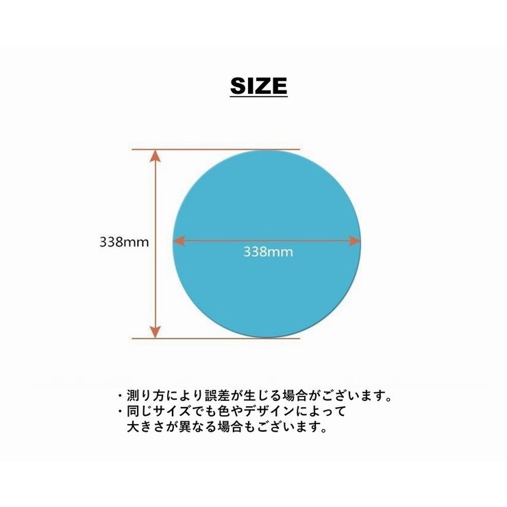 ランチョンマット テーブルマット お食事マット | PlusNao | 詳細画像6 