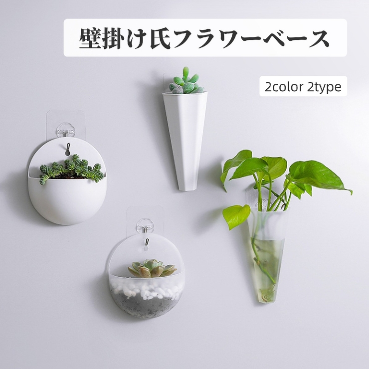 フラワーベース 花瓶 フラワースタンド | PlusNao | 詳細画像1 
