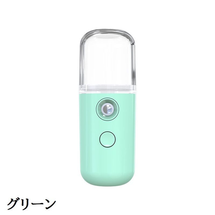 ハンディ ミスト スチーマー | PlusNao | 詳細画像12 