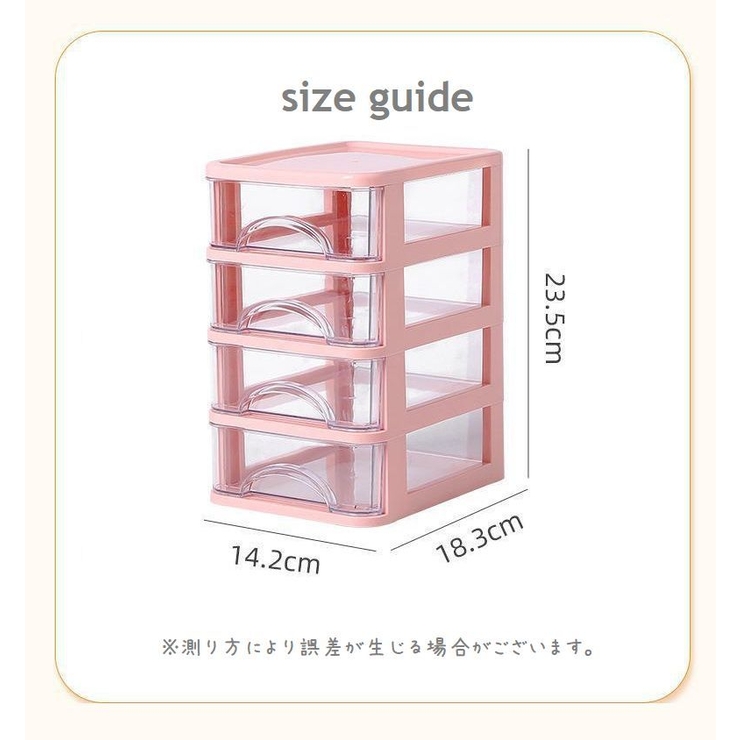 デスク収納 引き出し デスクチェスト | PlusNao | 詳細画像15 