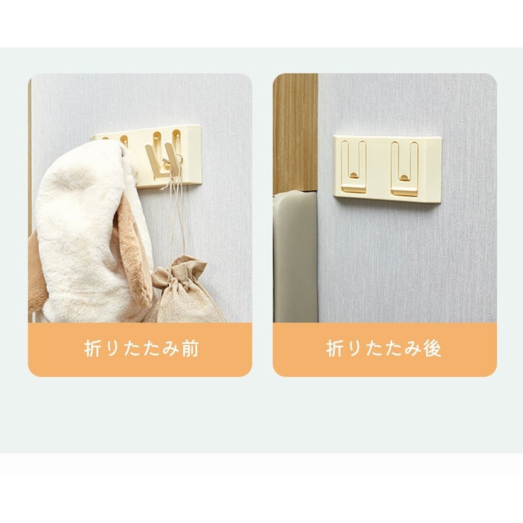 ウォールフック 壁面フック 粘着式 | PlusNao | 詳細画像9 