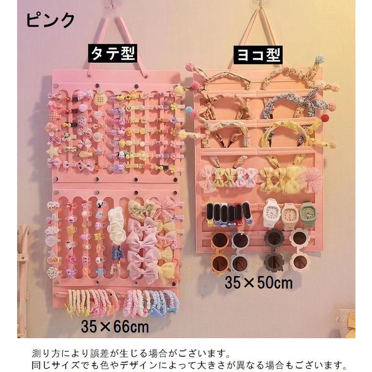 ウォールポケット ヘアアクセサリー収納 サングラス収納 | PlusNao | 詳細画像11 