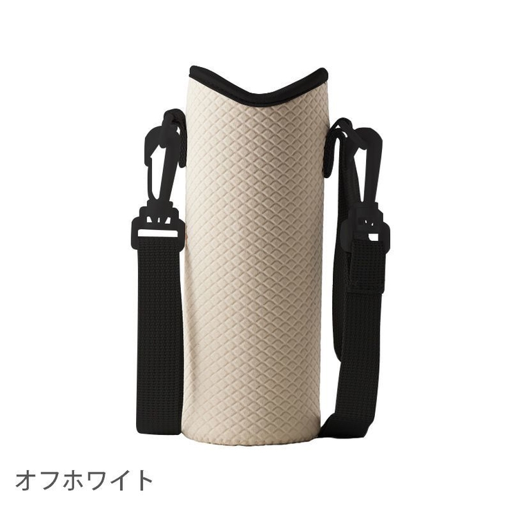 ボトルカバー 水筒カバー 肩掛け | PlusNao | 詳細画像17 