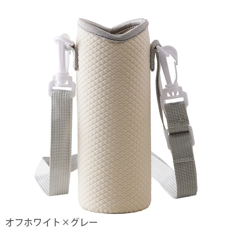 ボトルカバー 水筒カバー 肩掛け | PlusNao | 詳細画像15 