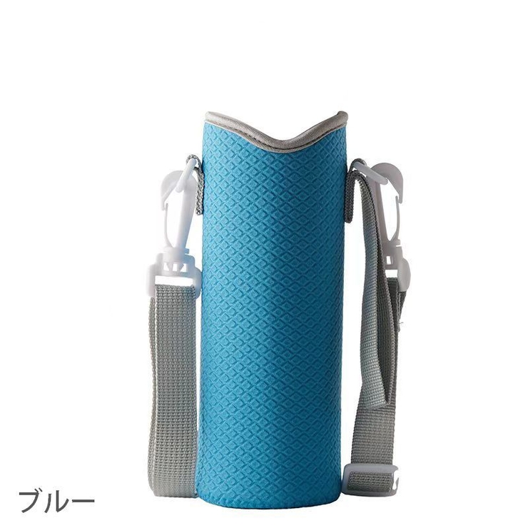 ボトルカバー 水筒カバー 肩掛け | PlusNao | 詳細画像16 