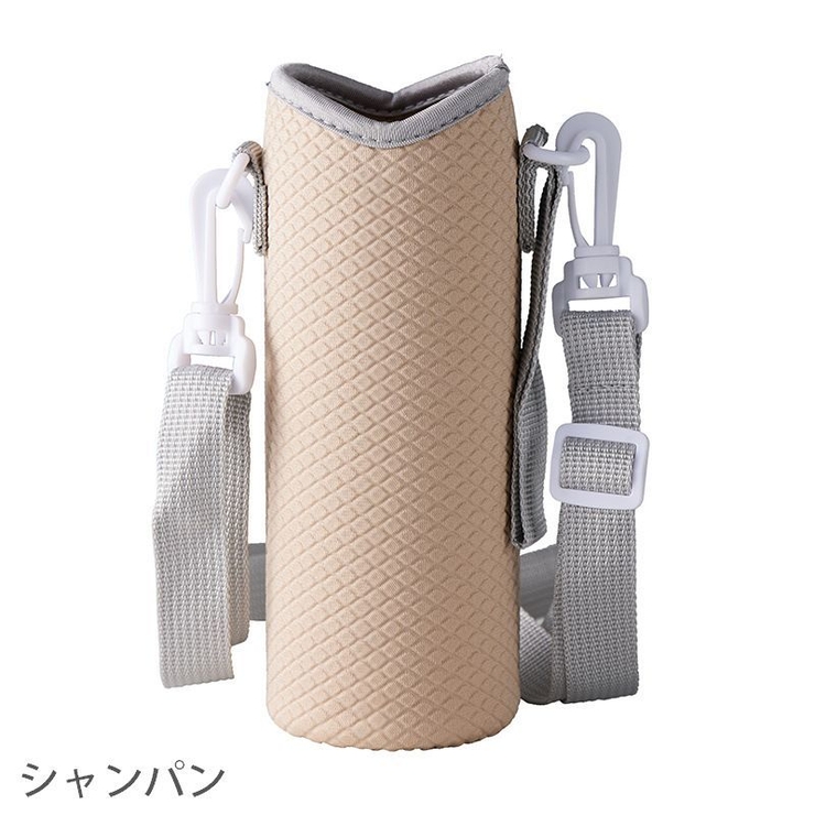 ボトルカバー 水筒カバー 肩掛け | PlusNao | 詳細画像17 
